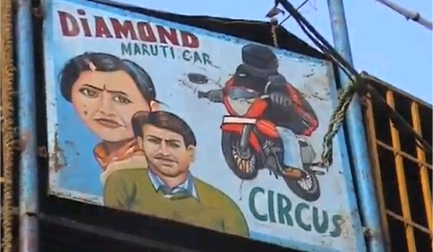 Video Diamond Maruti Car Circus Wall of Death