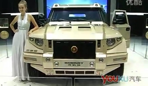 Video Golden Dartz Kombat Debuts at the 2011 Chengdu Auto Show 