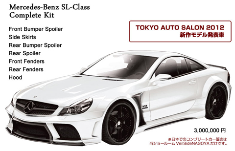 Black Fortune Mercedes SL-Class