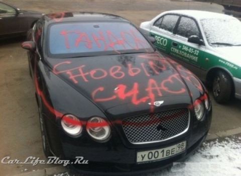Vandals Paint Text on Bentley Continental in St. Petersburg 01