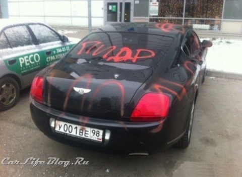 Vandals Paint Text on Bentley Continental in St. Petersburg 02