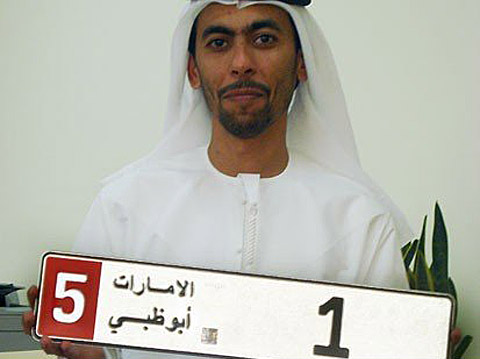 Saeed Abdul Ghafour Khourim